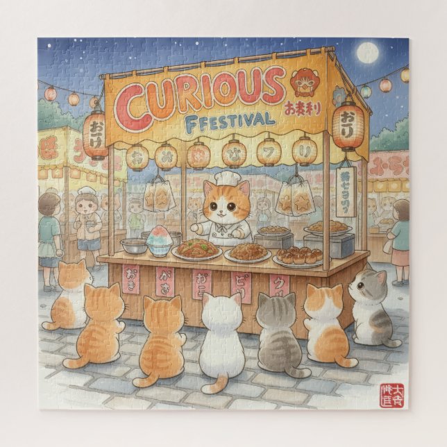Japanese Summer Festival: Cute Kittens at Night Ma Jigsaw Puzzle (Vertical)
