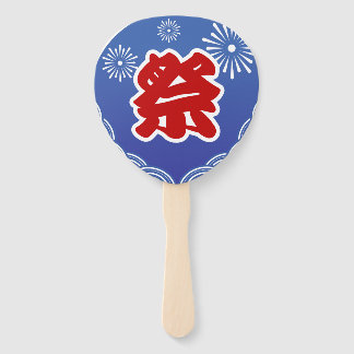 Japanese Summer Festival Uchiwa Hand Fan
