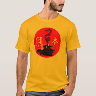 Japanese sun T-Shirt