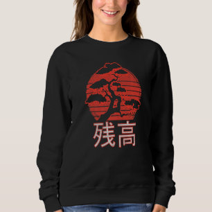 Japanese Sunset Bonsai Tree Japanese Writing Balan Sweatshirt