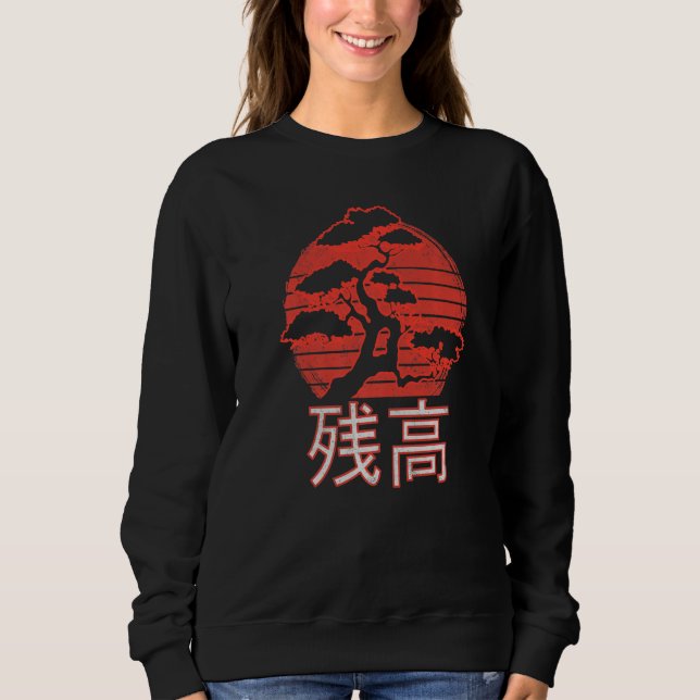 Japanese Sunset Bonsai Tree Japanese Writing Balan Sweatshirt (Front)
