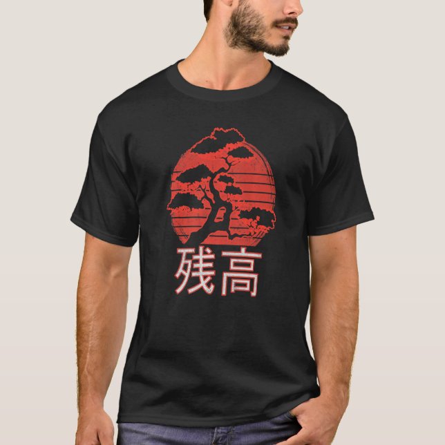 Japanese Sunset Bonsai Tree Japanese Writing Balan T-Shirt (Front)