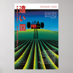 Japanese Surreal Landscape Art Print Retro Travel