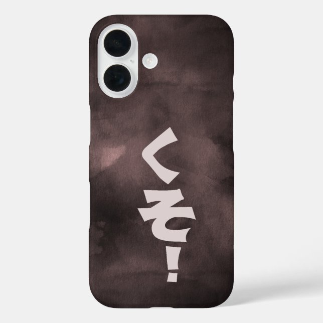 Japanese Swear-word on Ink-washed Background Case-Mate iPhone Case (Back)