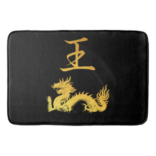 Japanese Symbol: King Bath Mat