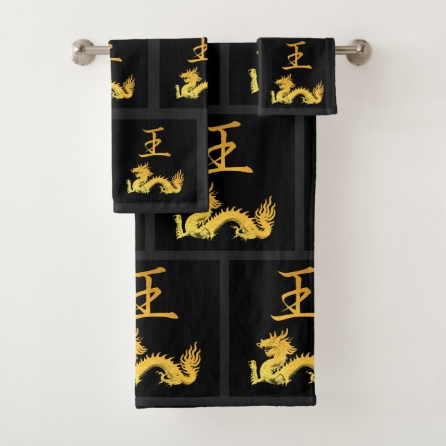 Japanese Symbol: King Bath Towel Set (Insitu)
