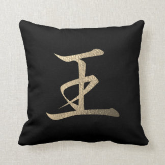 Japanese Symbol: King Cushion
