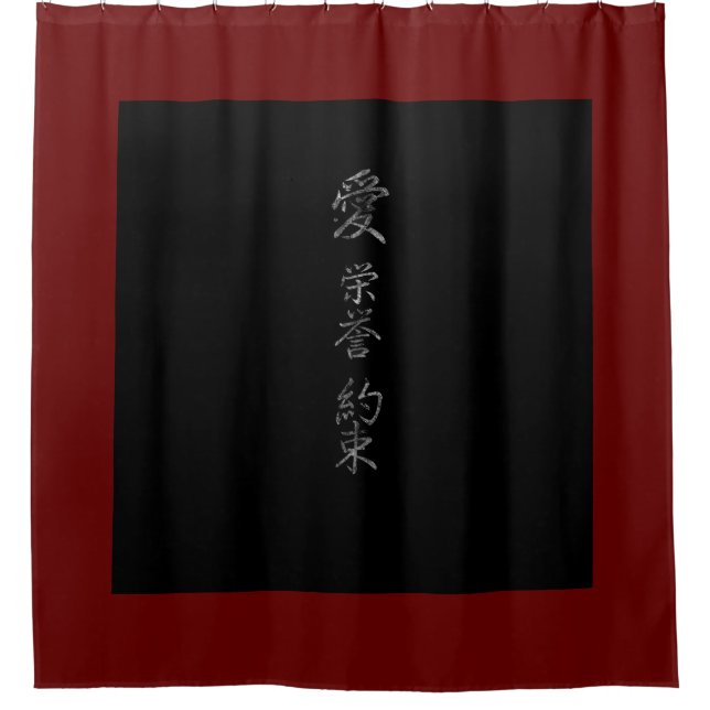 Japanese Symbol: Love Honour Promise Shower Curtain (Front)