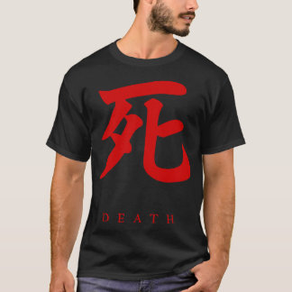 Japanese Symbol Sekiro Death Gaming T-Shirt