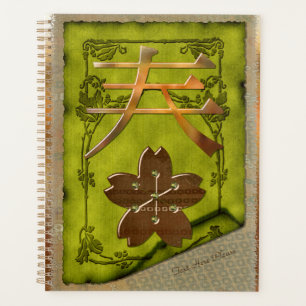 Japanese Symbolism Optical Mixed Media Planner