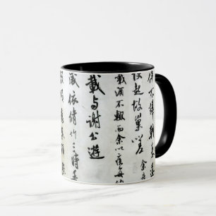 Japanese Symbols Mug