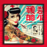 Japanese Tattoo Nurse Poster<br><div class="desc">Japanese Tattoo Nurse</div>