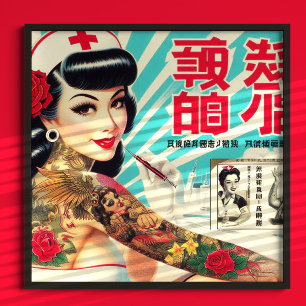 Japanese Tattoo Nurse Poster