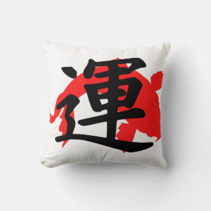Japanese Text Koy fish elegant white black red Cushion