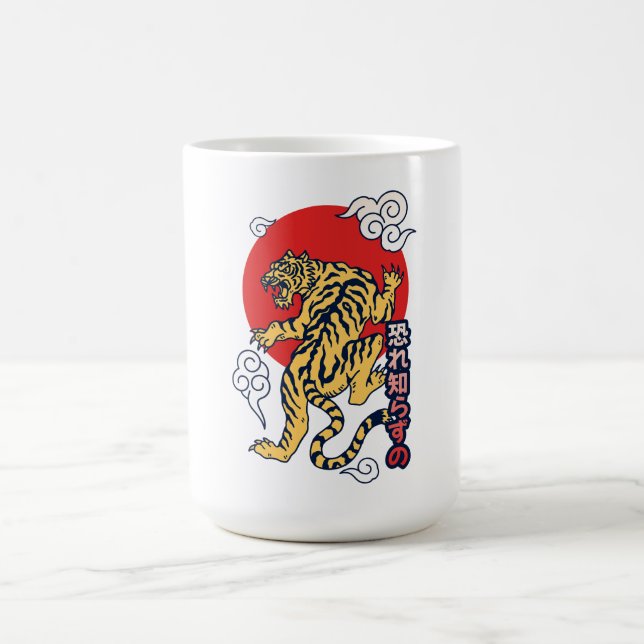 Japanese Tiger Coffee Mug (Center)