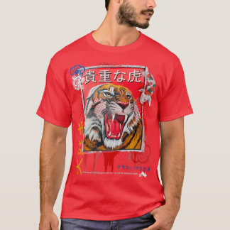 Japanese Tiger Dragon Cherry Blossom Phrase of Lov T-Shirt