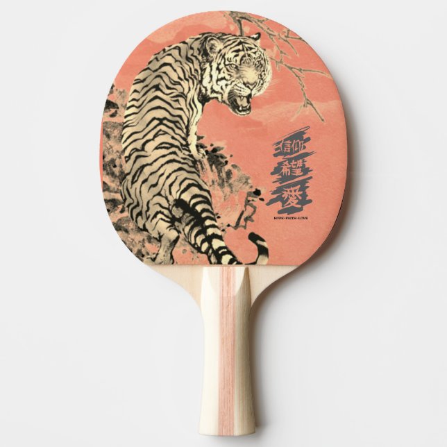 JAPANESE TIGER KANJI HOPE FAITH LOVE  PING PONG PADDLE (Front)