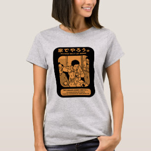 Japanese Tokyo Metro Public Advert T-Shirt