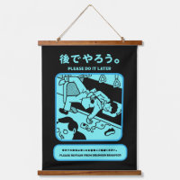 Japanese Tokyo Subway Public Advert