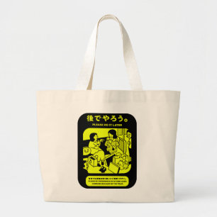 Japanese Tokyo Subway Public Advert Large Tote Bag