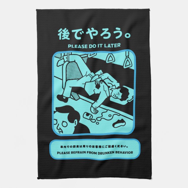 Japanese Tokyo Subway Public Advert Tea Towel (Vertical)