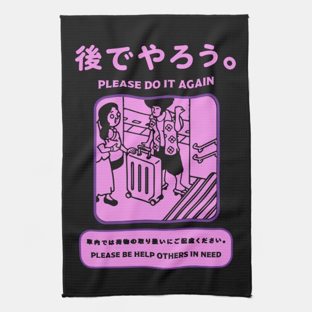 Japanese Tokyo Subway Public Advert Tea Towel (Vertical)