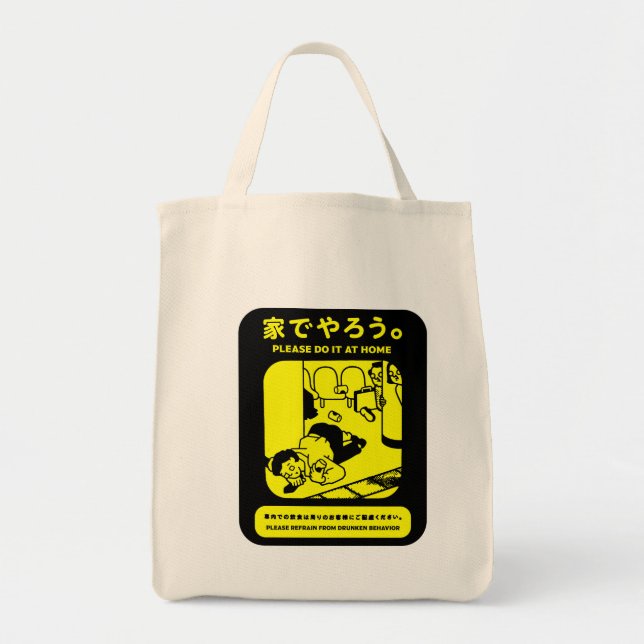 Japanese Tokyo Subway Public Advert Tote Bag (Front)