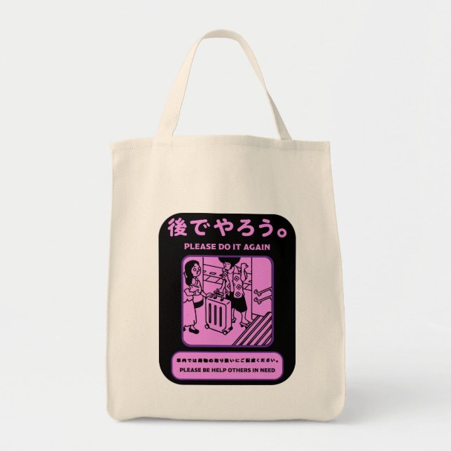 Japanese Tokyo Subway Public Advert Tote Bag (Front)