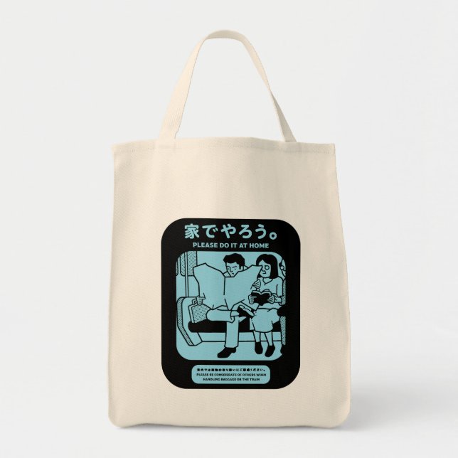 Japanese Tokyo Subway Public Advert Tote Bag (Front)