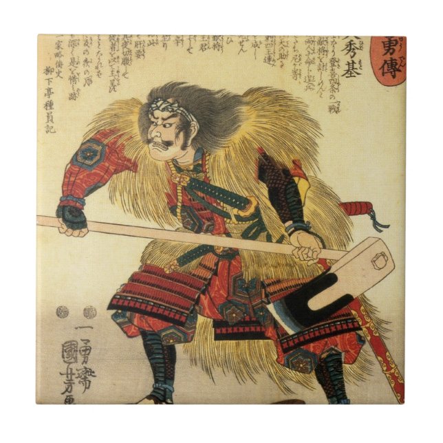 Japanese Traditional Samurai Warrior Ceramic Tile (Front)