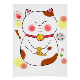 Japanese Traditional Vintage Poster