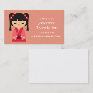 Japanese Translator language interpreter Business Card