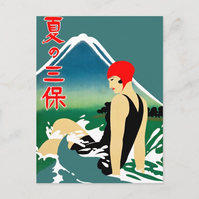 Japanese Travel Tourism Poster 1930s Art Deco Girl Postcard (Front)