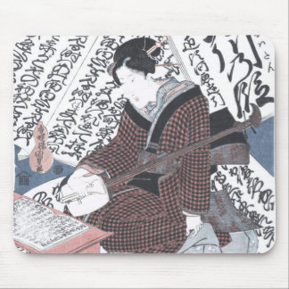 Japanese Ukiyo-e Art of Emperor Horikawa Mouse Pad