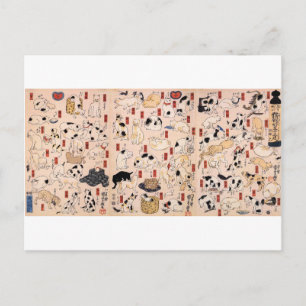 Japanese Ukiyoe Art (Kuniyoshi Utagawa) Postcard