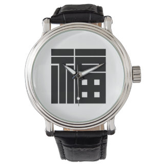 Japanese vintage KANJI style Watch
