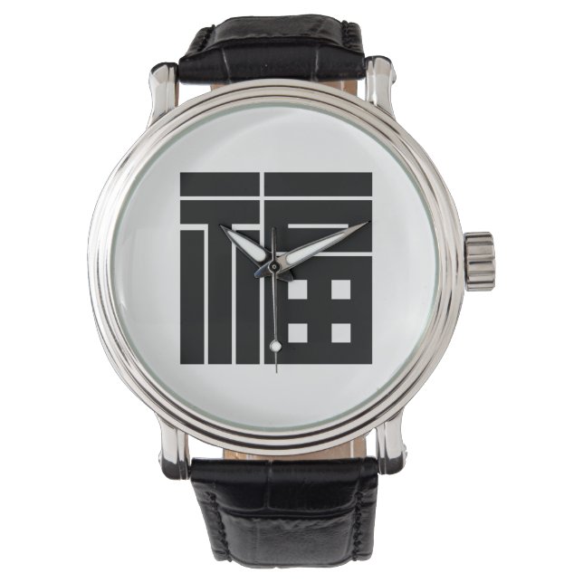 Japanese vintage KANJI style Watch (Front)