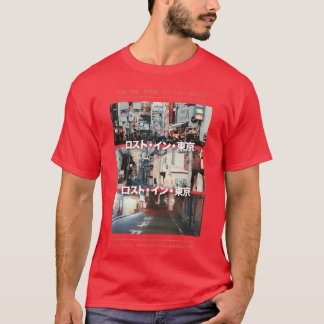 Japanese Vintage Streetwear friend T-Shirt