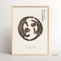 Japanese Vintage Tigers Yatsuo no Tsubaki Taguchi
