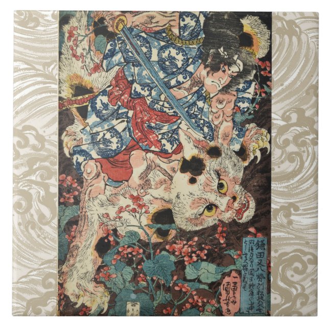 JAPANESE WARRIOR KILLING A MONSTROUS CAT Ukiyoe Ceramic Tile (Front)