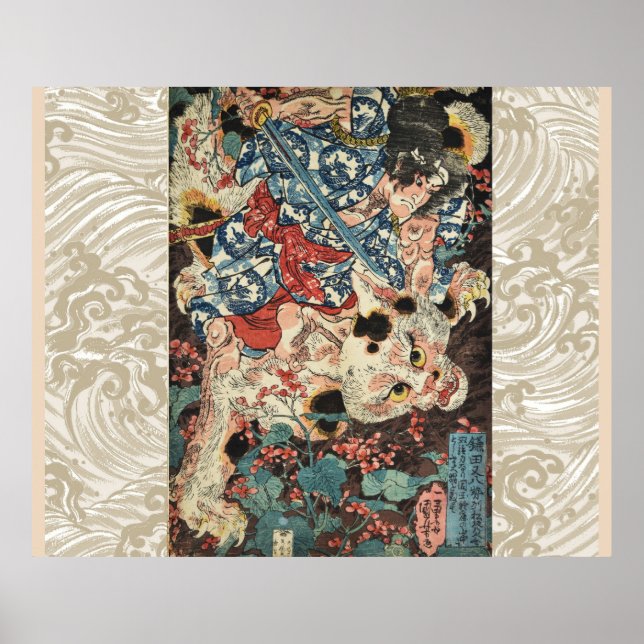 JAPANESE WARRIOR KILLING A MONSTROUS CAT Ukiyoe Poster (Front)