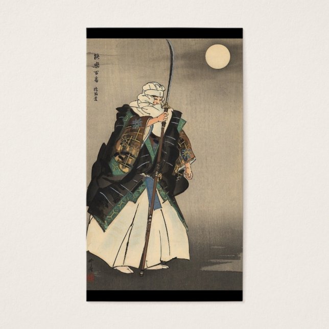 Japanese Warrior Painting. Circa 1922 (Front)