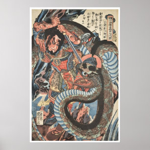 Japanese Warrior Print Samurai Art The Water