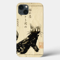 Japanese Watermark Cat (Sumi,Haiku)