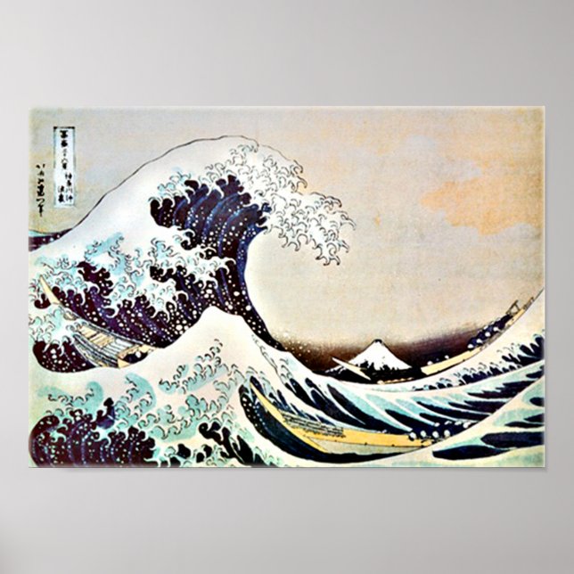 Japanese wave print (Front)
