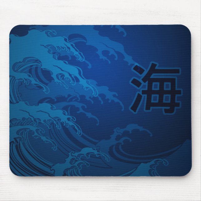 Japanese waves mousepad (Front)