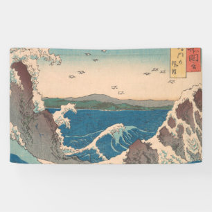 Japanese Waves Naruto Whirlpool Artwork Banner