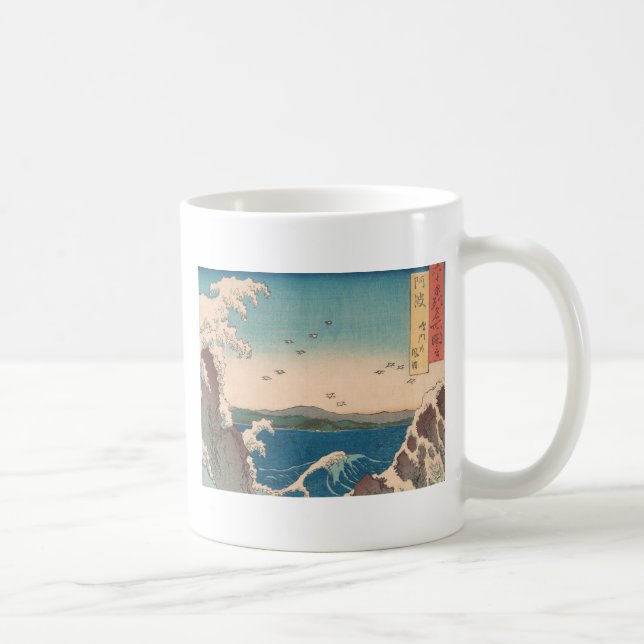 Japanese Waves Naruto Whirlpool Artwork Coffee Mug (Right)