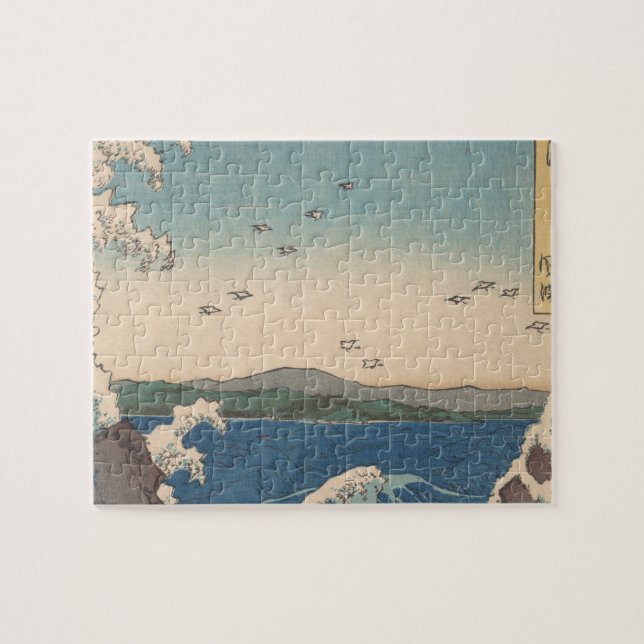 Japanese Waves Naruto Whirlpool Artwork Jigsaw Puzzle (Horizontal)