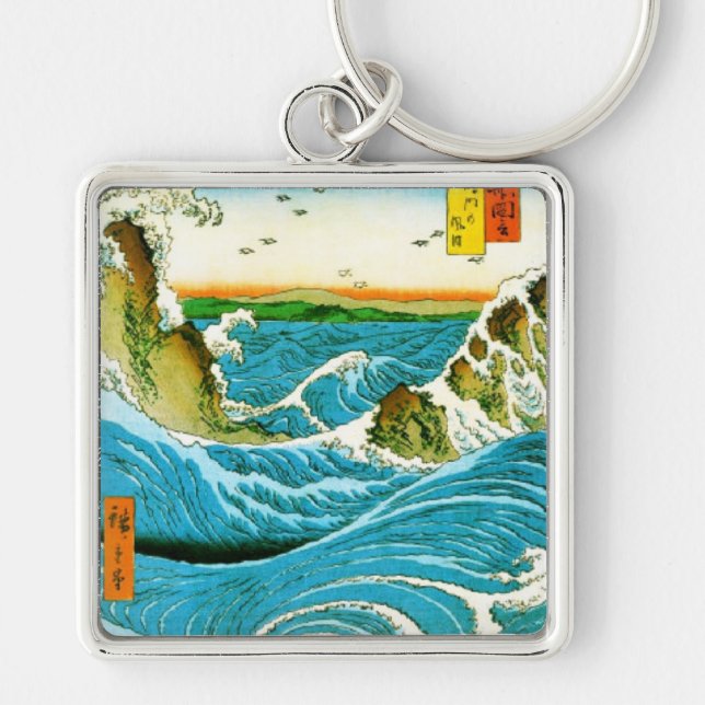 Japanese Waves Naruto Whirlpool Artwork Key Ring (Front)